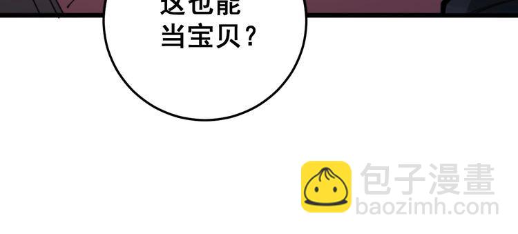 第164话 阴煞之力154