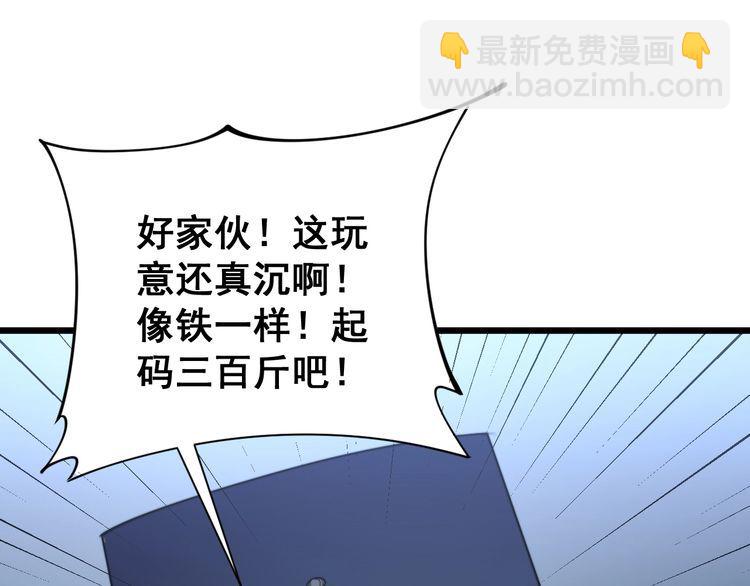 第164话 阴煞之力155