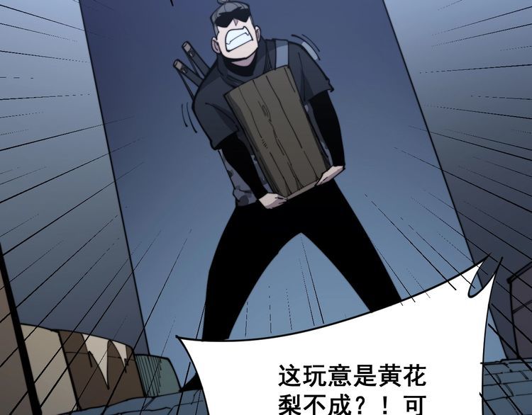 第164话 阴煞之力160