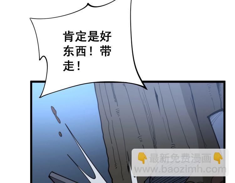 第164话 阴煞之力162