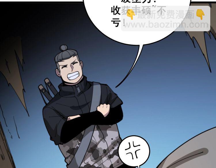 第164话 阴煞之力164