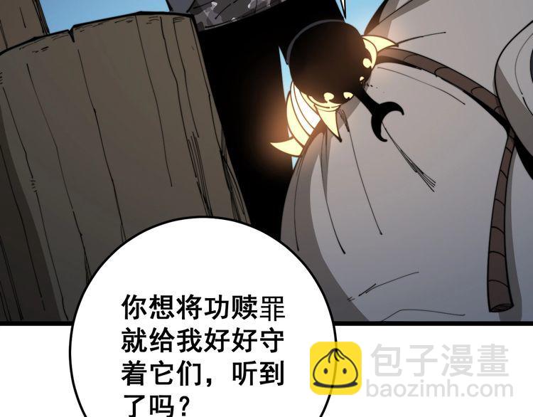 第164话 阴煞之力165