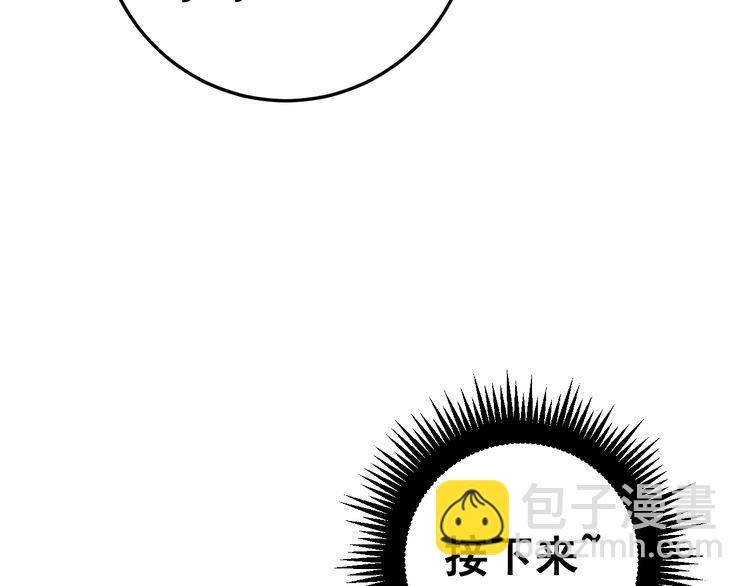 第164话 阴煞之力166