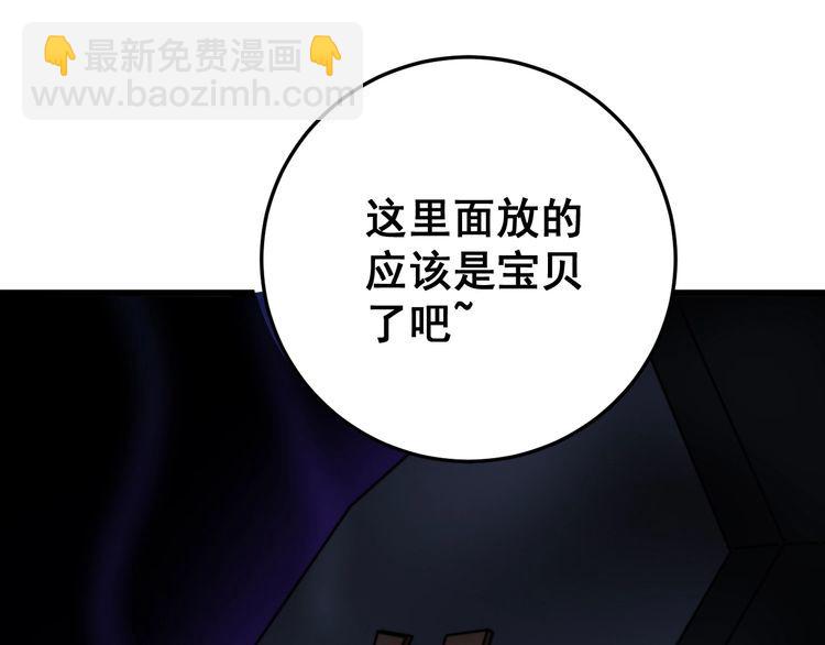 第164话 阴煞之力168