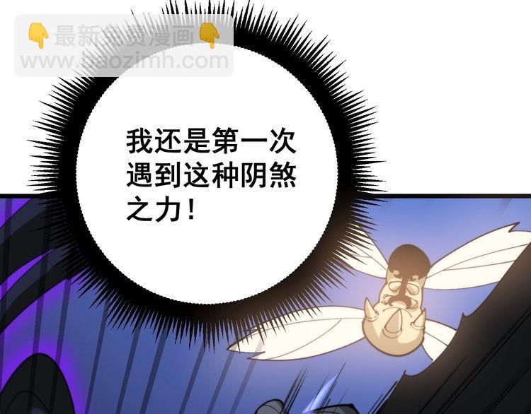 第164话 阴煞之力17
