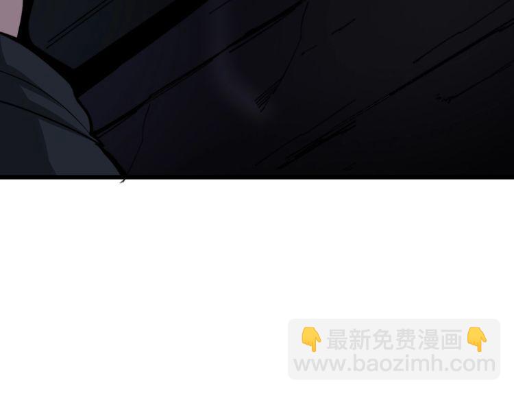 第164话 阴煞之力171