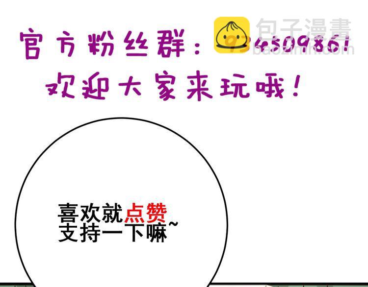 第164话 阴煞之力172