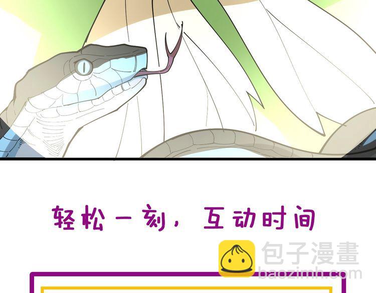 第164话 阴煞之力174