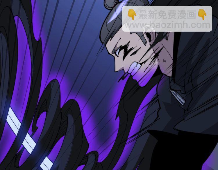 第164话 阴煞之力18