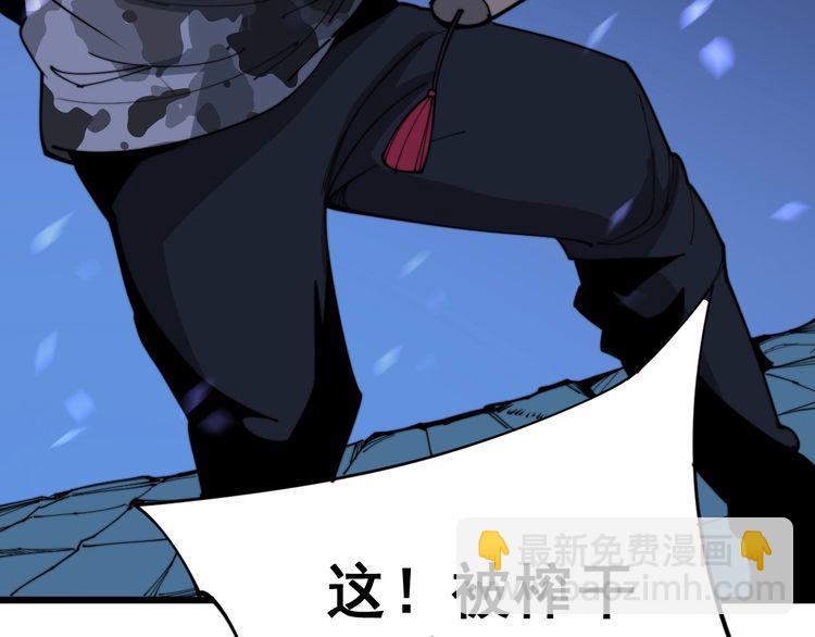 第164话 阴煞之力27