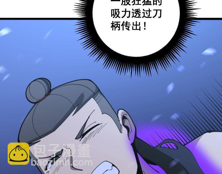 第164话 阴煞之力29