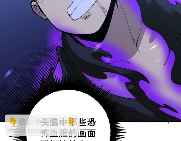 第164话 阴煞之力30