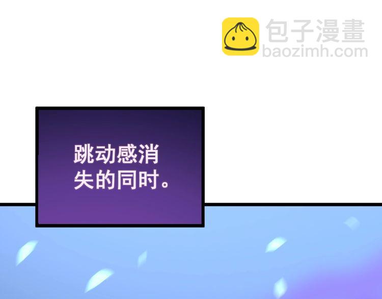 第164话 阴煞之力34
