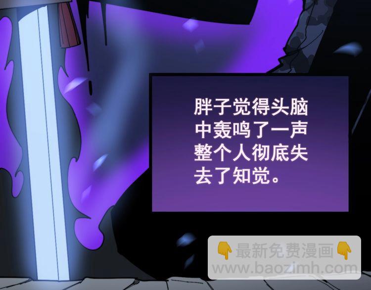 第164话 阴煞之力36