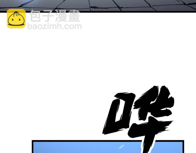 第164话 阴煞之力37