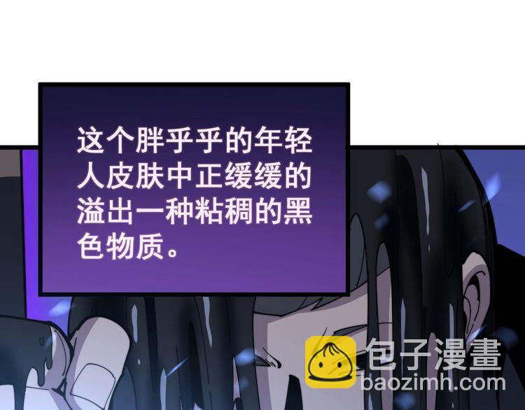 第164话 阴煞之力39
