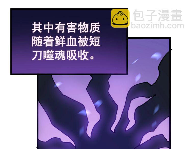 第164话 阴煞之力44