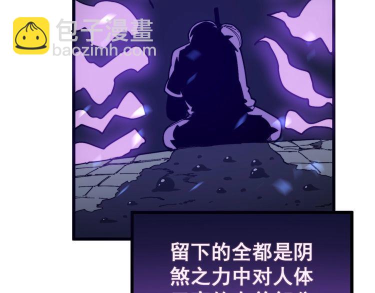 第164话 阴煞之力45
