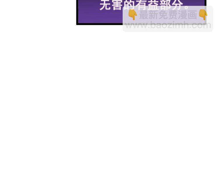 第164话 阴煞之力46