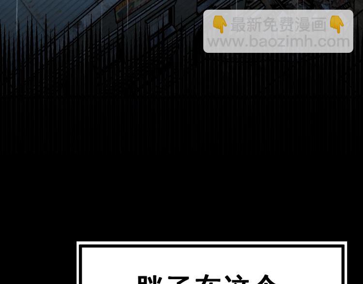 第164话 阴煞之力49