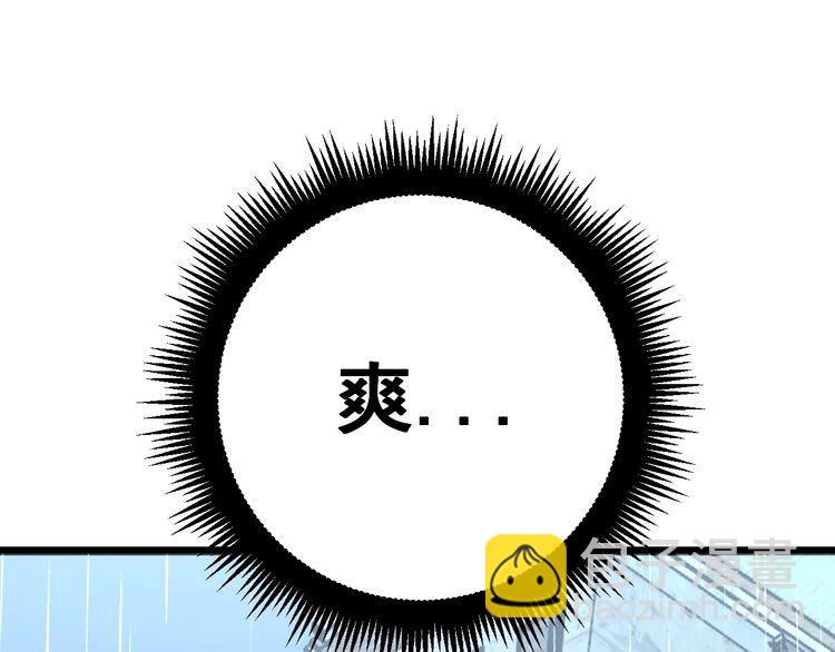 第164话 阴煞之力51