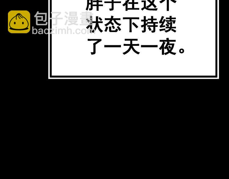 第164话 阴煞之力54