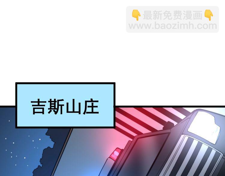 第164话 阴煞之力59