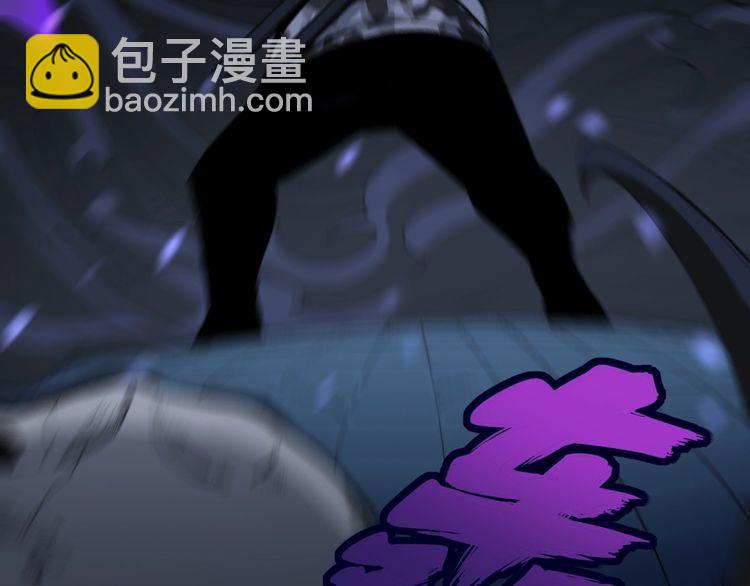 第164话 阴煞之力6