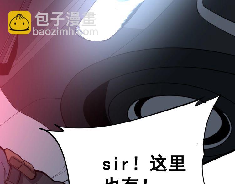 第164话 阴煞之力62