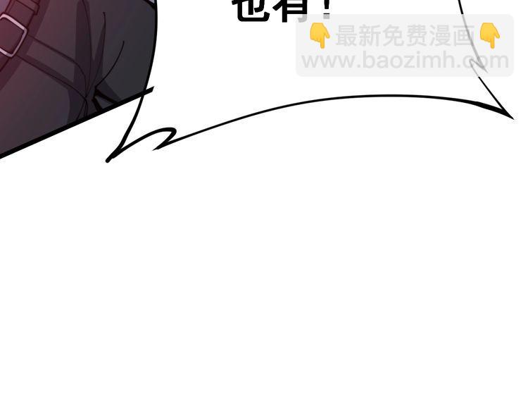 第164话 阴煞之力63