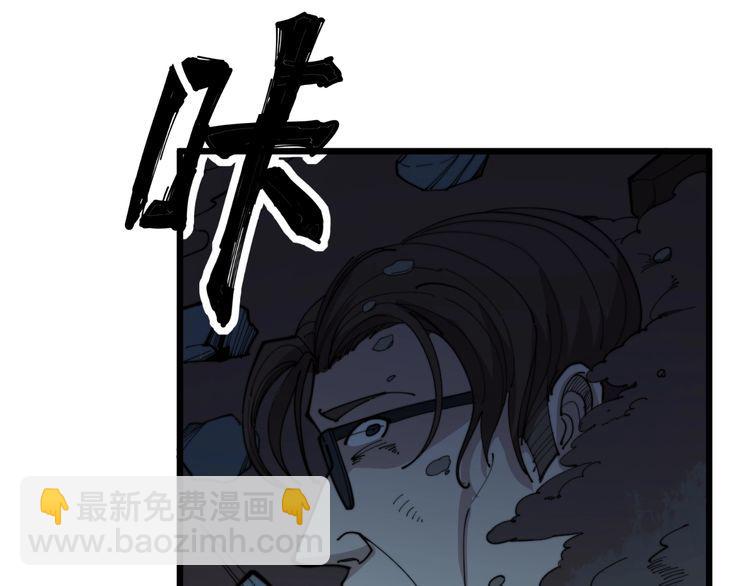 第164话 阴煞之力64
