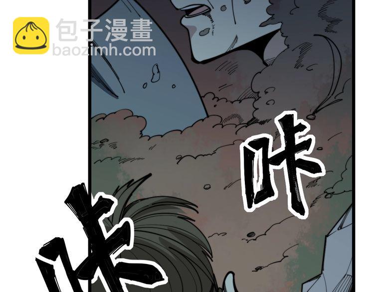 第164话 阴煞之力65