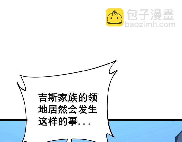 第164话 阴煞之力67