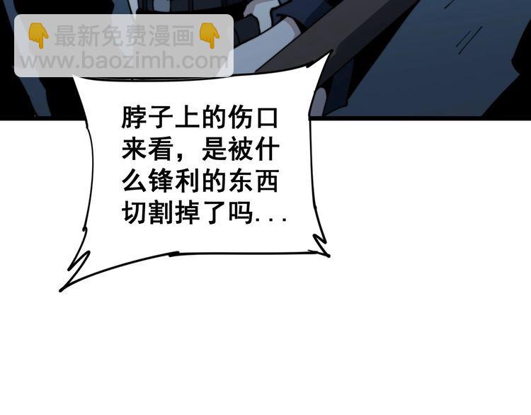第164话 阴煞之力69