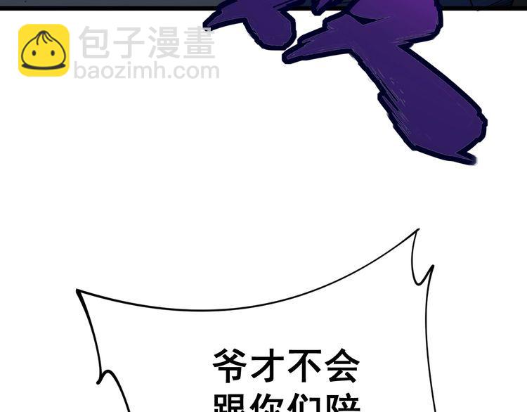 第164话 阴煞之力7