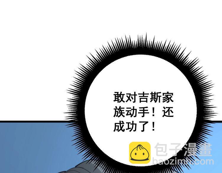 第164话 阴煞之力70