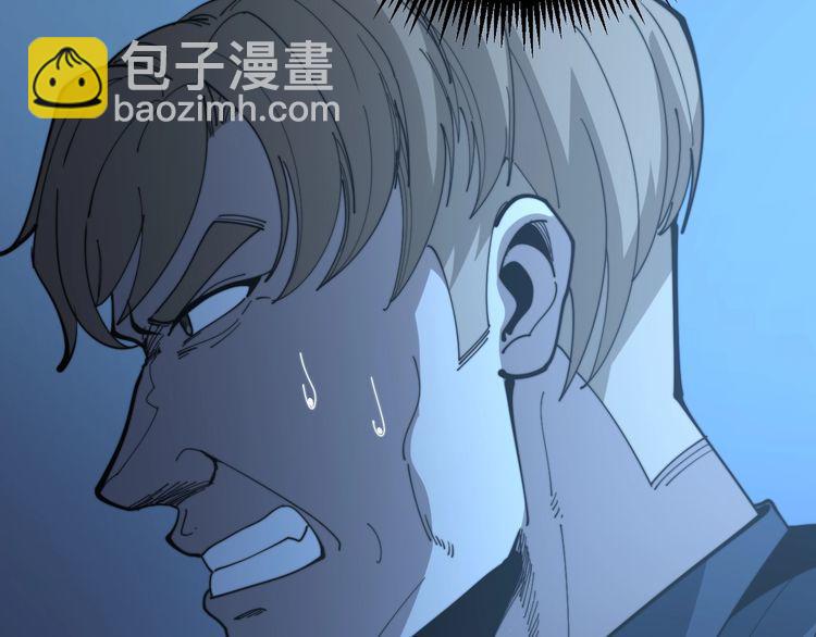 第164话 阴煞之力71