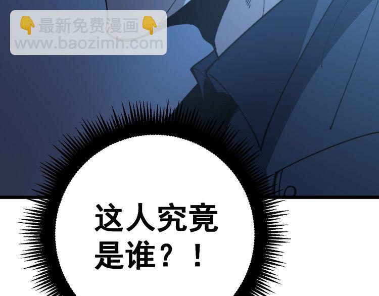 第164话 阴煞之力72