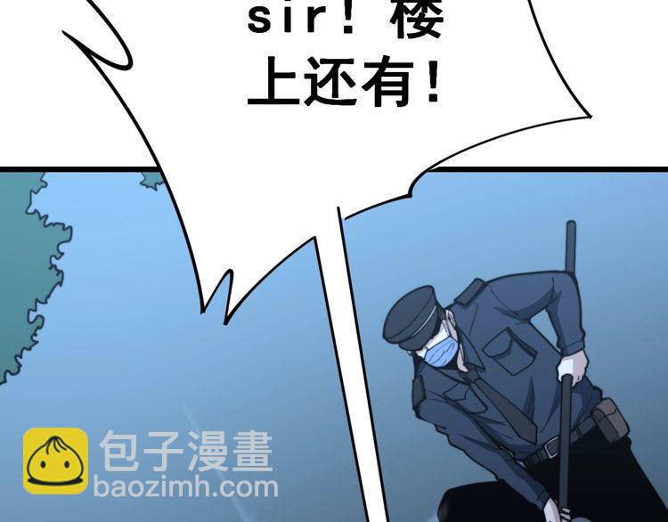 第164话 阴煞之力74