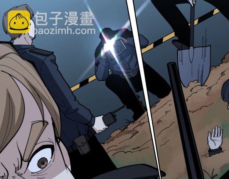 第164话 阴煞之力75