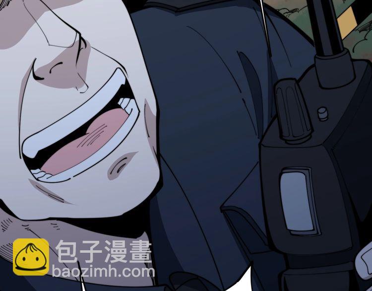 第164话 阴煞之力76