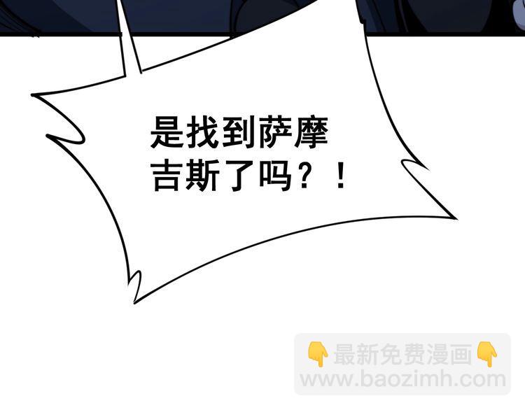 第164话 阴煞之力77