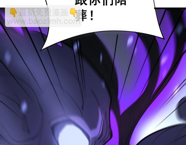 第164话 阴煞之力8