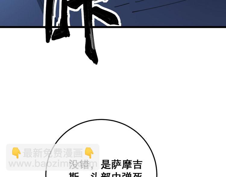 第164话 阴煞之力82