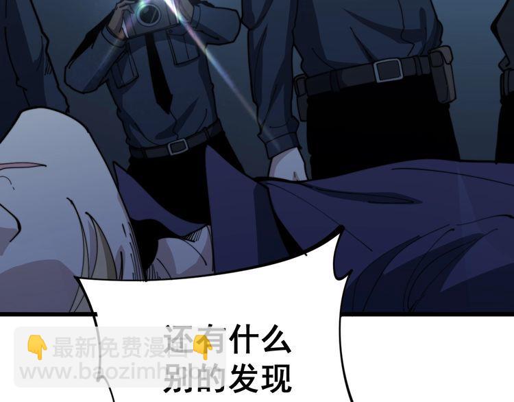 第164话 阴煞之力84