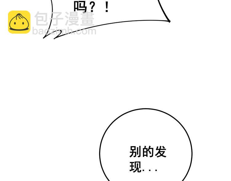 第164话 阴煞之力85