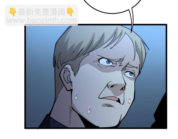 第164话 阴煞之力86
