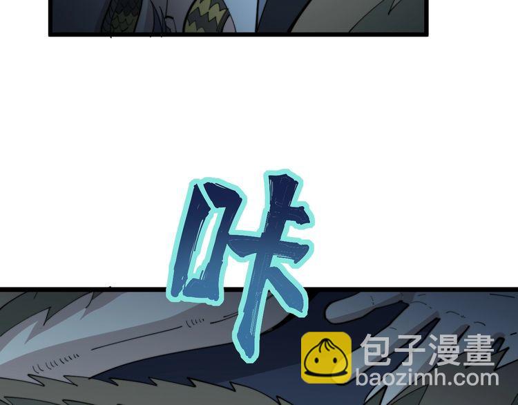 第164话 阴煞之力89