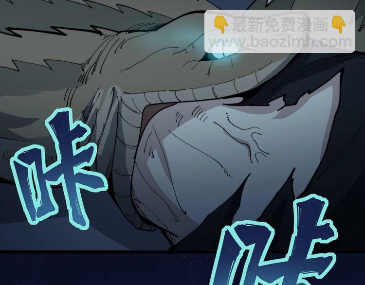 第164话 阴煞之力90