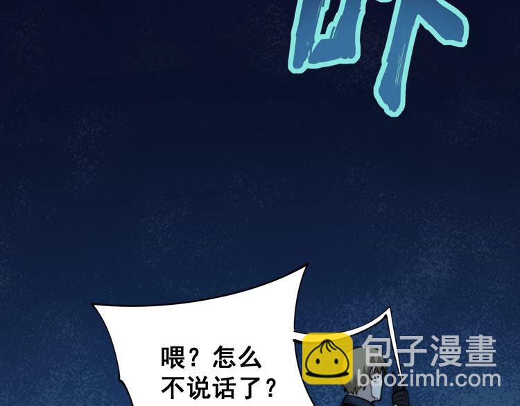 第164话 阴煞之力91